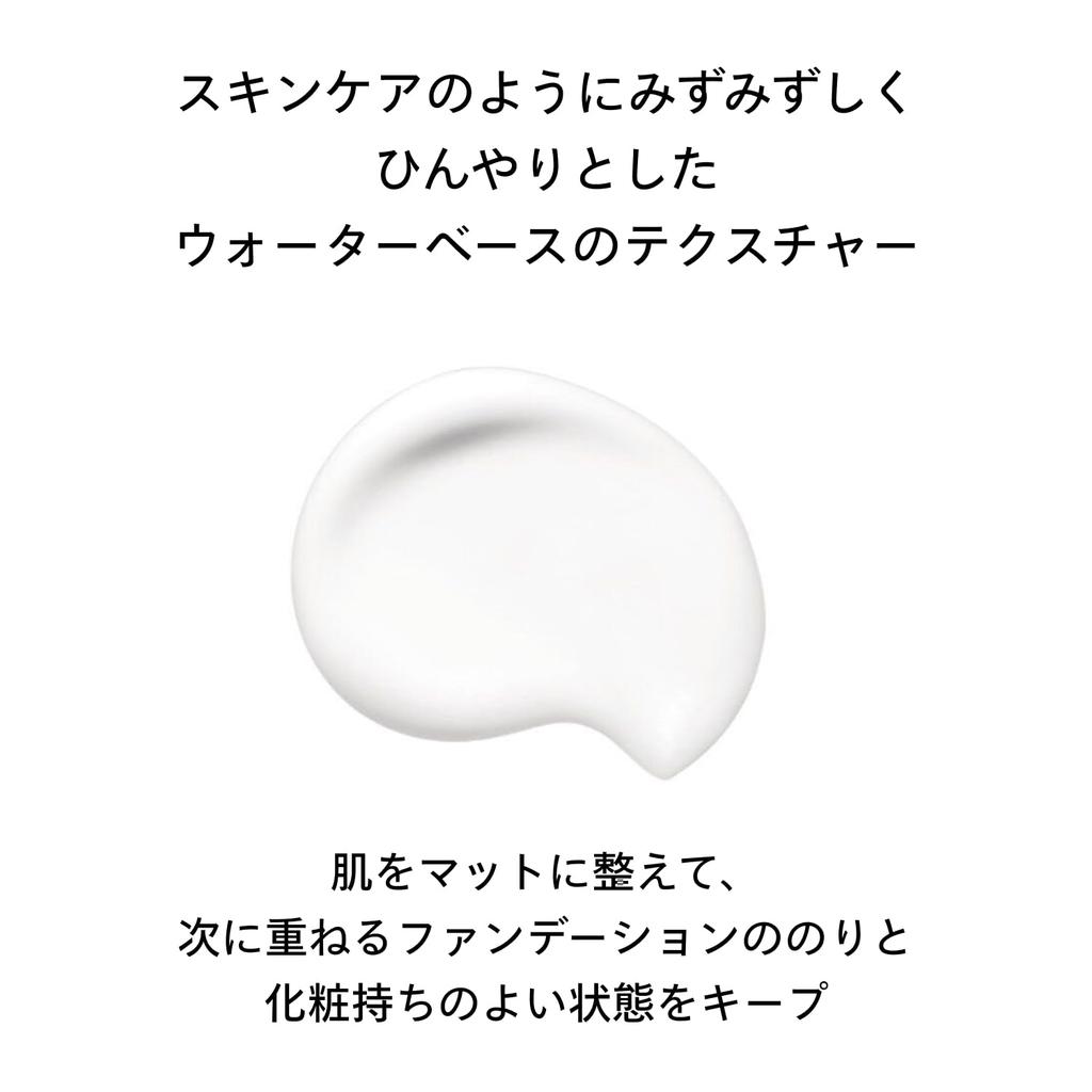 SHISEIDO Makeup Synchro Skin Soft Blurring Primer 30g | Makeup Base | Cream-Based | Pore Coverage, Shine-Reducing, Water-Based | Shiseido