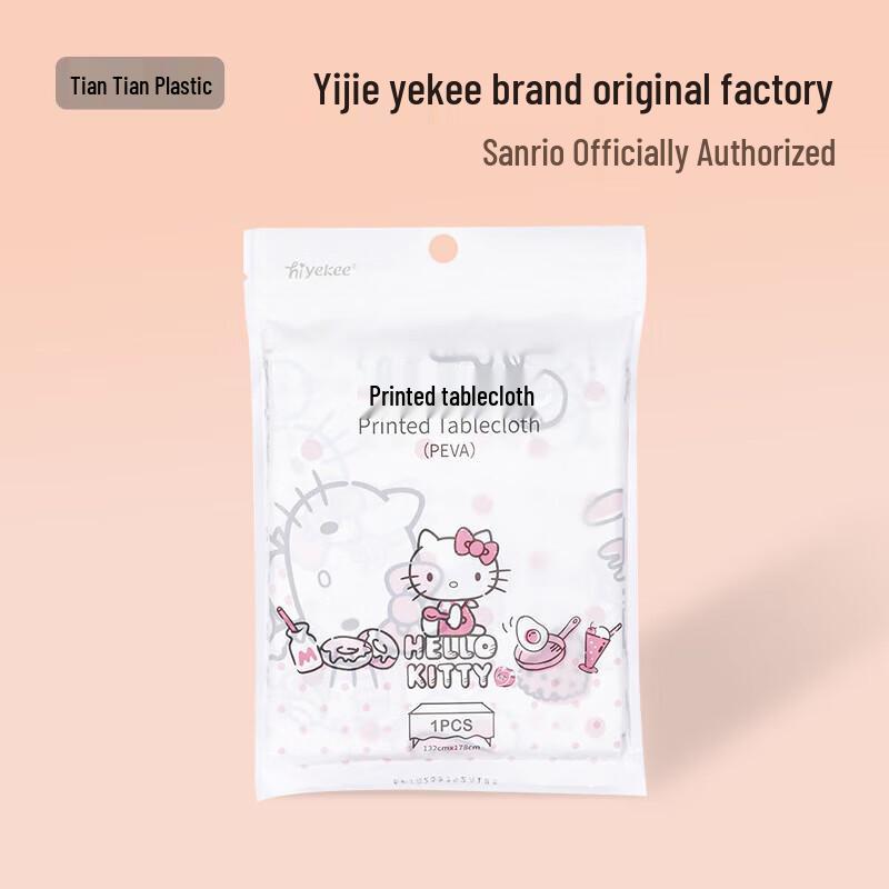 Yijie Waterproof Printed Tablecloth