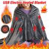 USB Electric Heated Blanket 3 Heating Levels Body Warmer Blanket Portable Coral Velvet Blanket for Household and Office