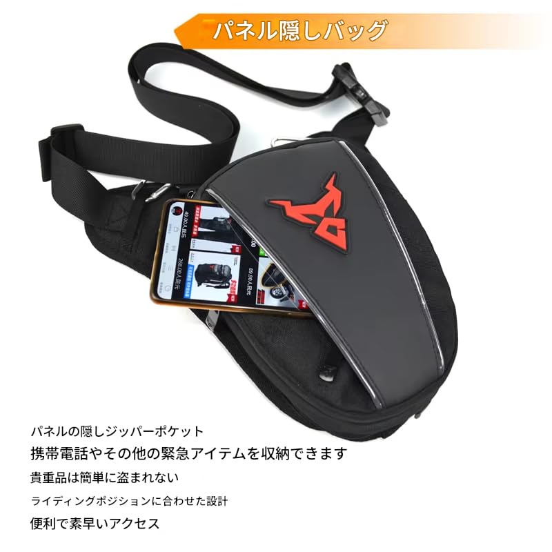Zmart Motorcycle Leg Bag, Waterproof Thigh Belt, Hip Ham Messenger Waist Bag, Travel Tour Riding Fanny Pack for Men and Women, Tactical Travel Bag