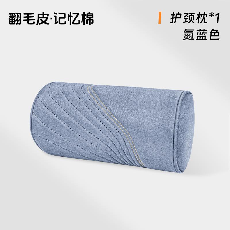 Luxury Suede Car Headrest Light Neck Pillow Memory Cotton Lumbar Backrest Cushion Set Protective Car Seat Comfort Accessories