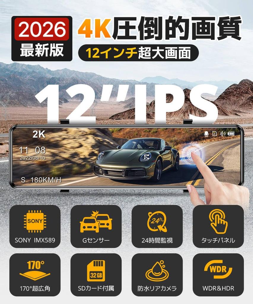 Dashcam Innovativ 4K HD Groß Vorne und Hinten WDR Weiter Blickwinkel Full HD Touch LED Signal Digitaler Rückspiegel Schleife Notfall Aufprall Parken Dedizierte SD