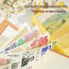 Zuolan Zhe Travel Stamp Collection Journal