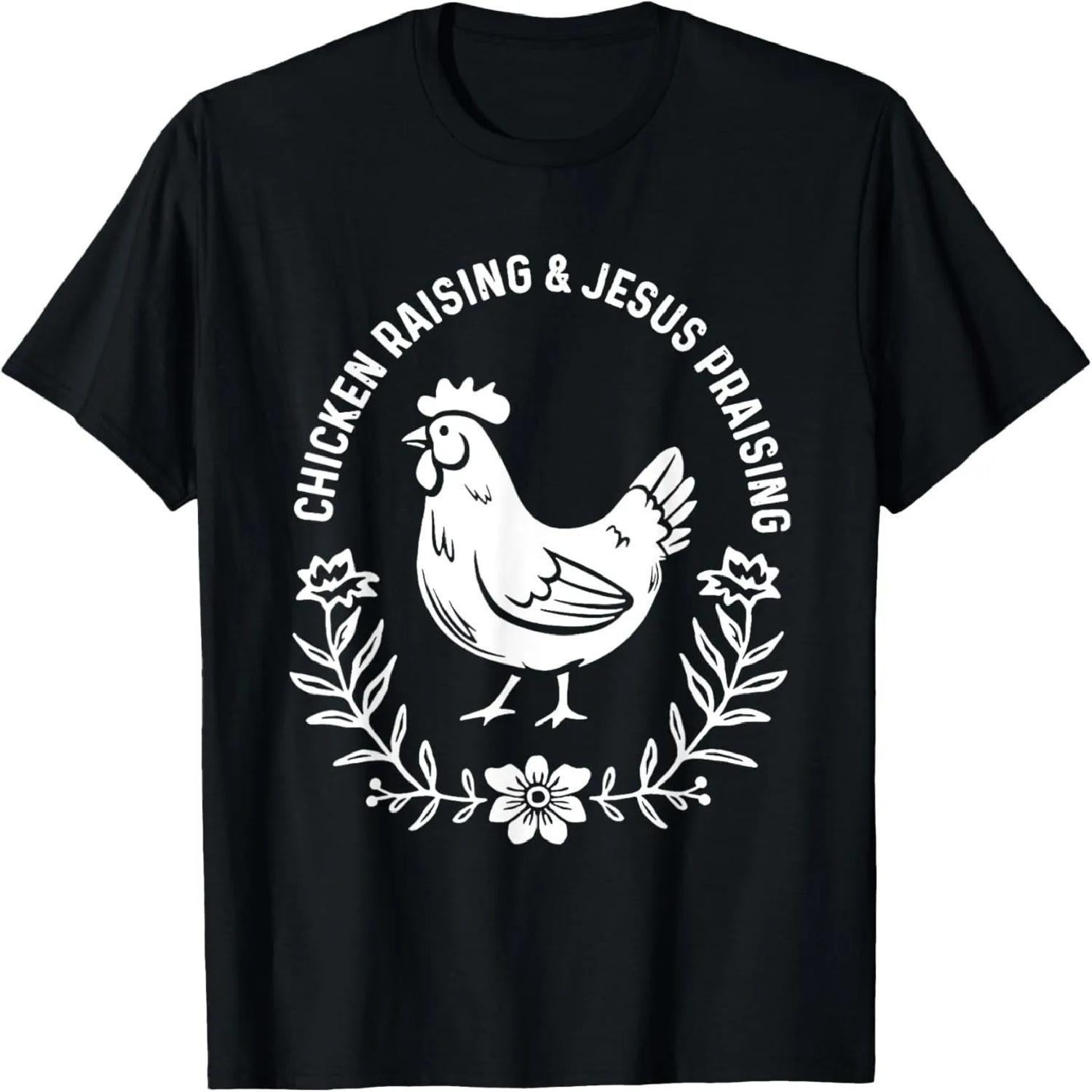 Chicken Raising & Jesus Praising T-Shirt S