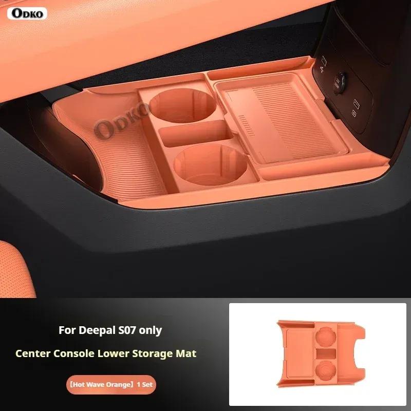 Silicone Storage Box 2026 FOR Changan Deepal S07 Center Console Modification Anti-slip Pad Accessories Organizer Decoration