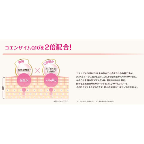 Nameraka Honpo Firmness Shiny Cleansing Face Wash N 150g