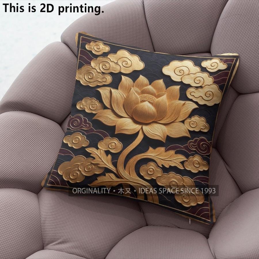 Luxury Vintage Lotus Cloud Pillow Covers Pattern Cushion Cover Suitable for Sofa Bedroom Car Pillow Cover