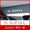 TGM3   Car Trunk Letters Logo Emblem Badge Decals Sticker For Mercedes Benz CLA Class CLA35 CLA45 CLA260 CLA200 CLA180 CLA250 CLA220