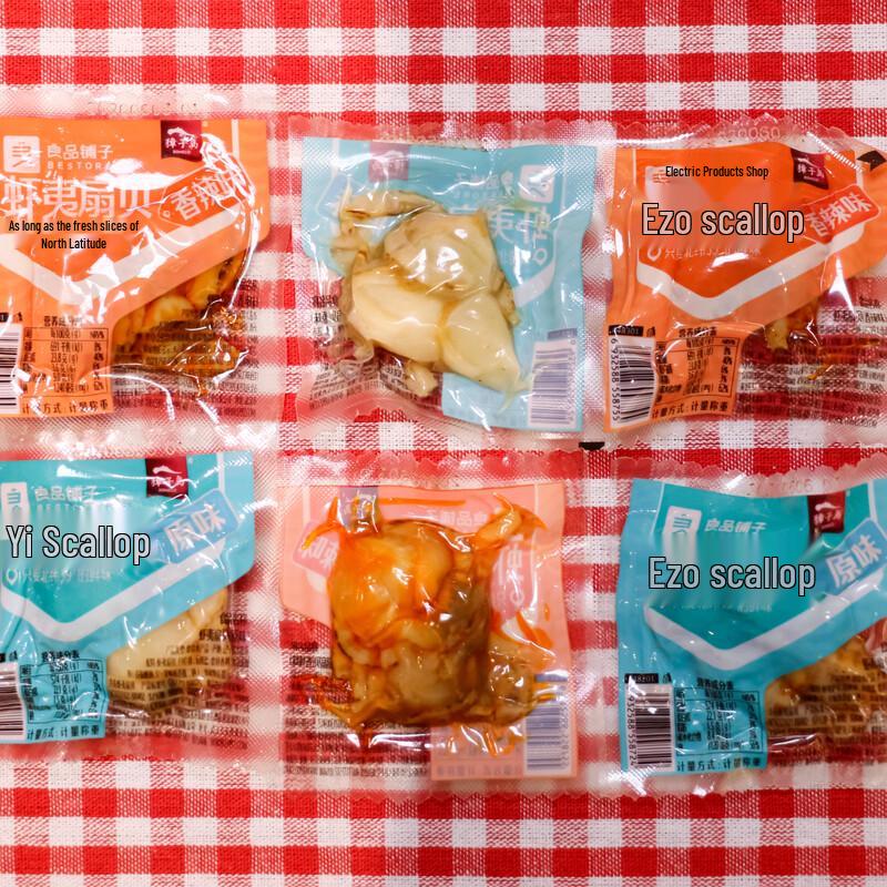 Liangpin Puzi Original Flavor Shrimp & Scallop Snacks