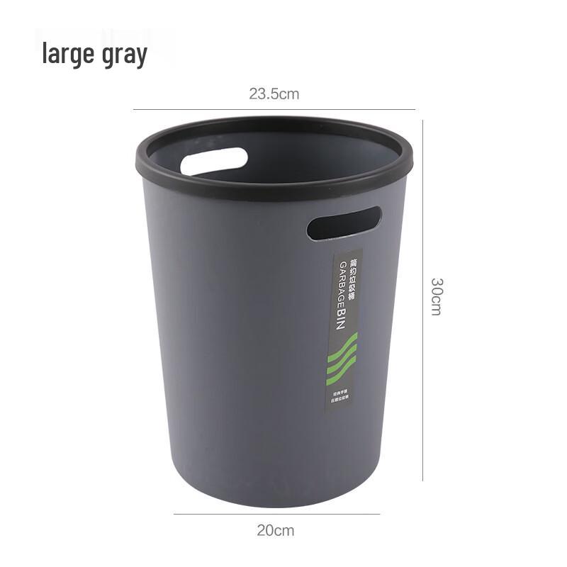 Yuzhuxun Household Waste Bins (5-Pack)