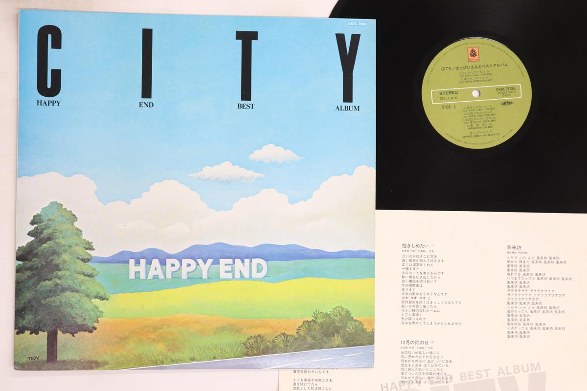

LP Record HAPPY END - City / Happy End Best Album SKM7006 BELLWOOD 1979 Japan Japanese Pop/Rock Used