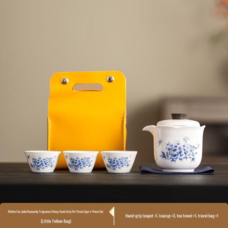 Xunyi Gradient White Porcelain Travel Tea Set
