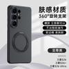 For Samsung Galaxy S26 Ultra Case Protection 360 Ring Holder For Magsafe Texture Protector Mobile Phone Case Cover