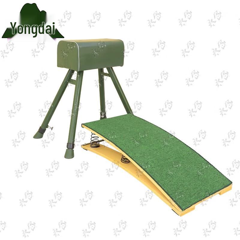 Yongdai Vaulting Goat and Springboard Training Set