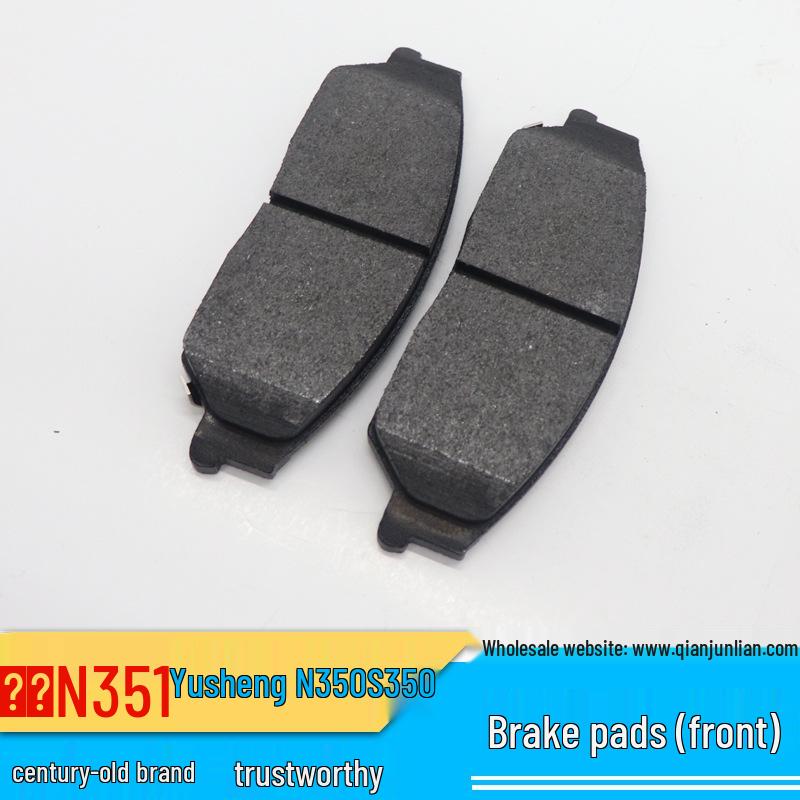Jiangling Yuhu Front Brake Pads for Sheng N350 & Yusheng S350