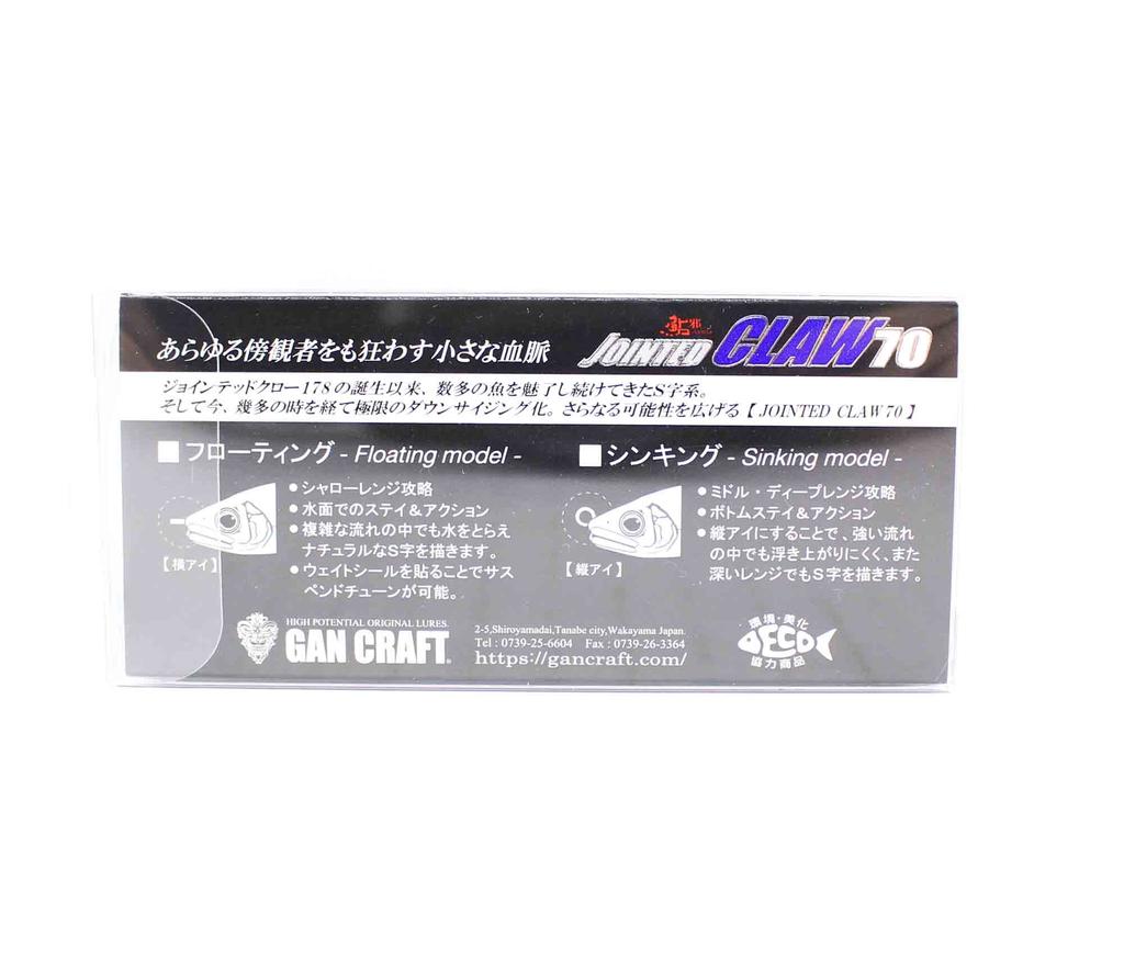 Gan Craft Kloubová plovoucí nástraha 70 typu F AR-02 (9192)