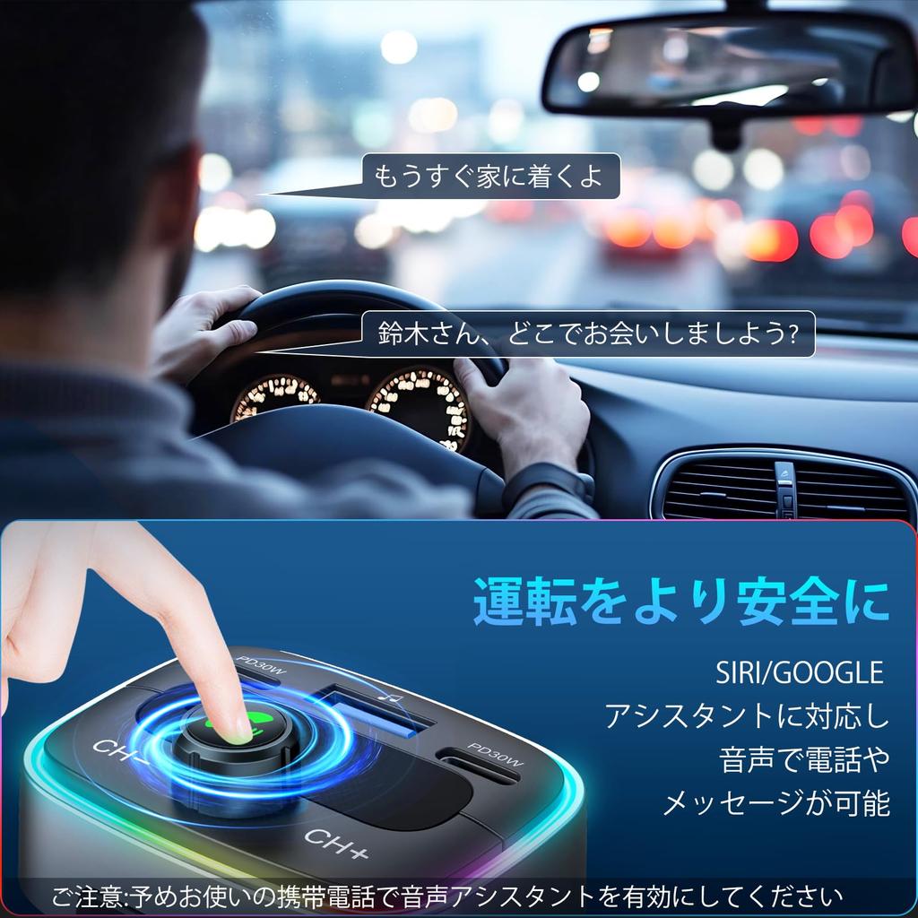 HUNDRUP FM Transmitter, 2025 Improved Model, Industry's Latest Bluetooth 5.4, In-Car FM Transmitter, PD