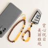 Putuo Mountain Cultural and Creative Golden Sandalwood Phone Chain with Yellow Agate Beads, Car Keychain, Bag Pendant for Men and Women