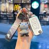 High-End Key Case for Great Wall Ling Ao, C30, C20R, C50 - Old Model Car Remote Shell with Buckle