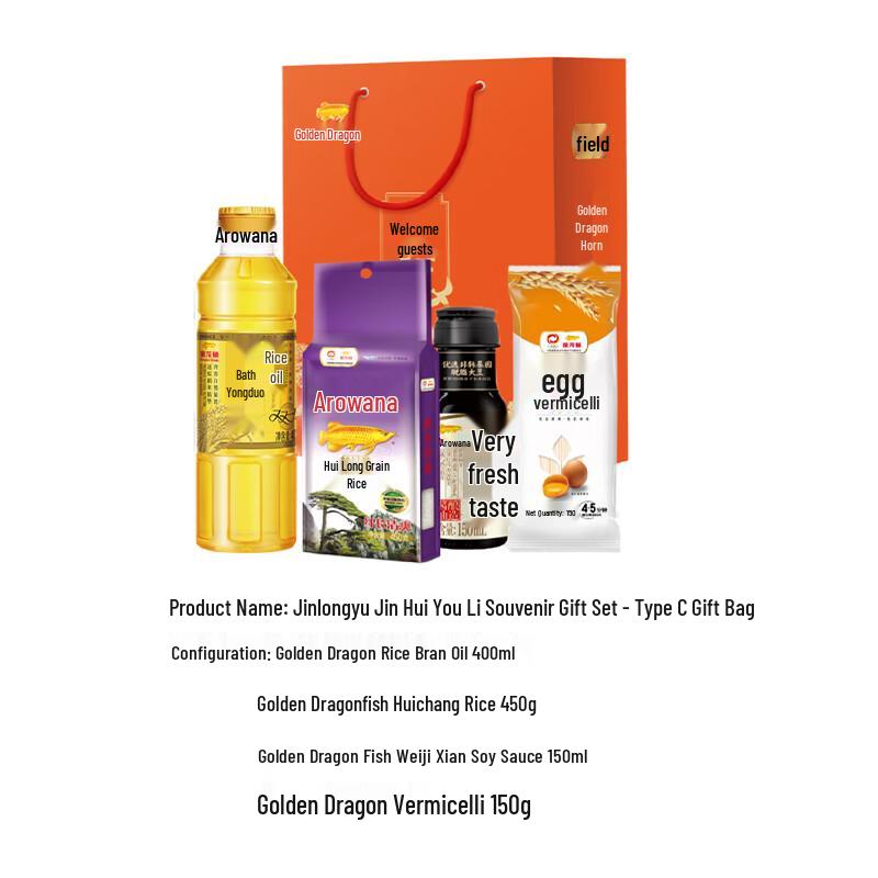 Vaseline Intensive Care Hand Cream Duo with Arowana Gift