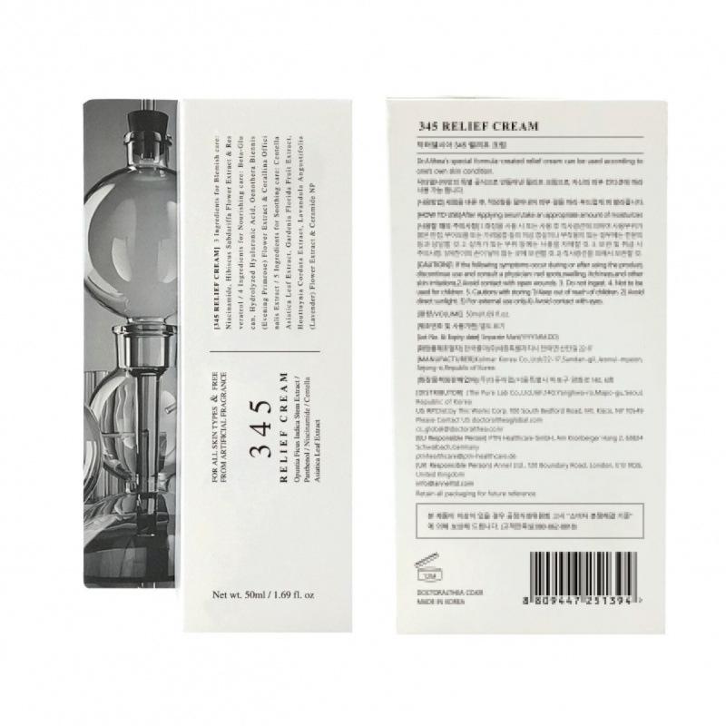 Korea Dr.Althea 345 Antioxidant Gesichtscreme: Feuchtigkeitsspendend, Hydrierend, Intensive Reparatur für zu Akne neigende, fettige, empfindliche Haut