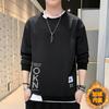 New Spring and Autumn Men's Sweatshirt Casual and Versatile Young Handsome Long-sleeved T-shirt Round Neck Men's Clothing