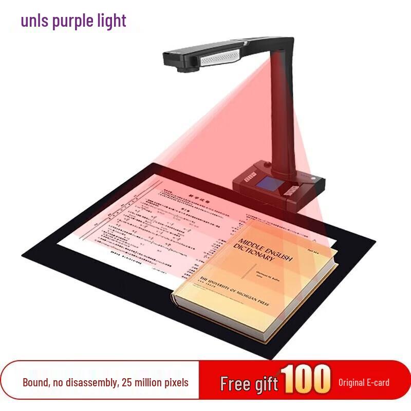 

Ziguang E-Scan180 A3 Document Camera Scanner