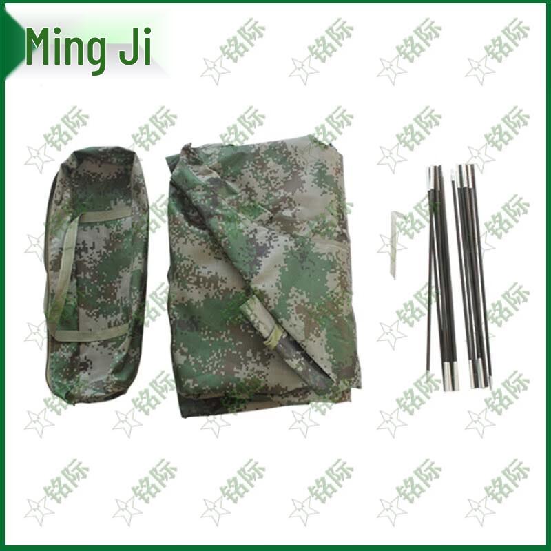 Mingji Portable Single Person Tent