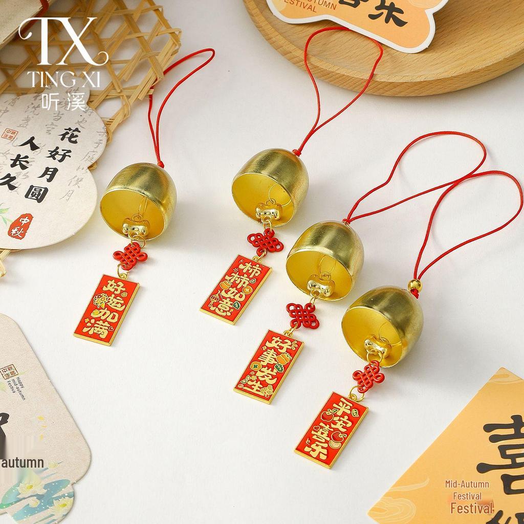 2026 Chinese New Year Metal Bell Pendant Wind Chime - Peace Blessing Ornament
