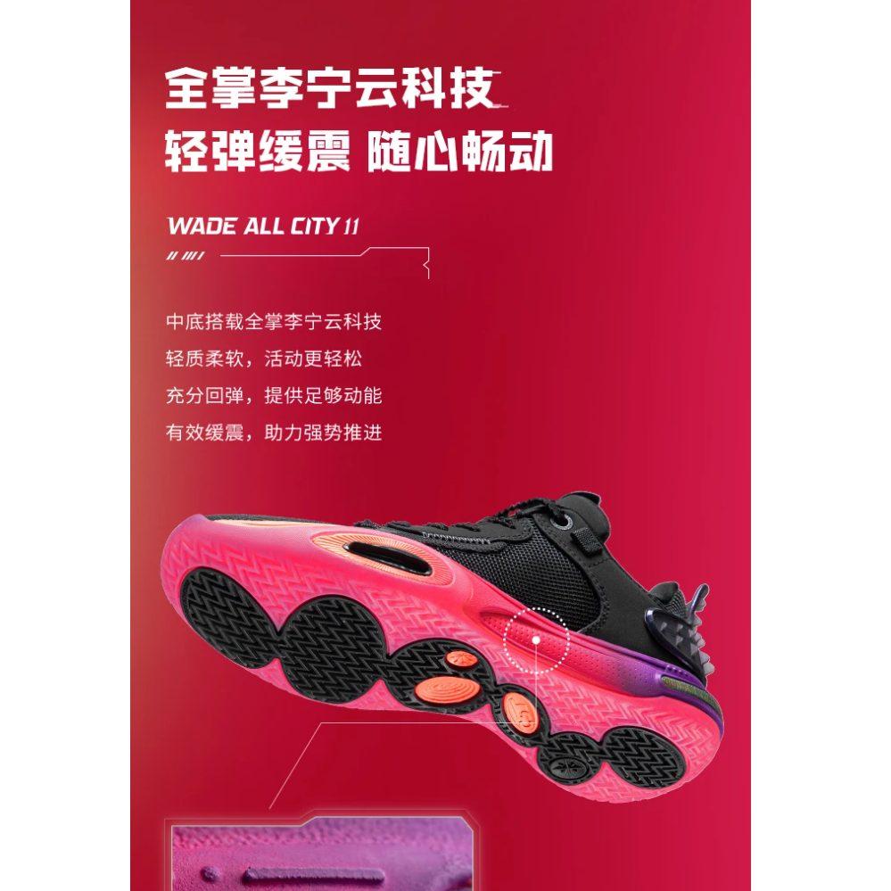 LiNing All City 11 Youth Abrasion Resistant Breathable Low Top Children's Basketball Shoes Black Red Kids' ABPT005-1