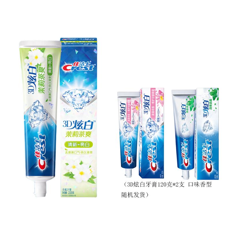 Crest 3D White Toothpaste Value Pack