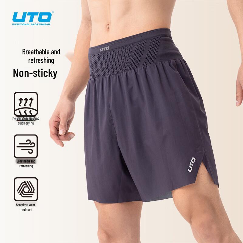 Мужские быстросохнущие шорты для марафонского бега UTO XXL