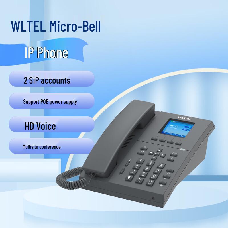 Weiling V210 Business Desktop IP Phone (CN version)
