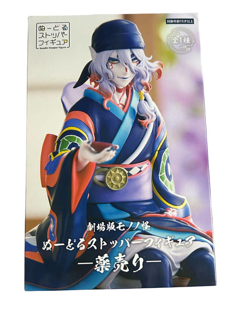 

[USED] Momono-Kake Noodle Stopper Figure Medicine Seller