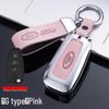 Ford Kuga 13-19 & Focus 17/18 Model Car Key Cover - 12 Metal Pack