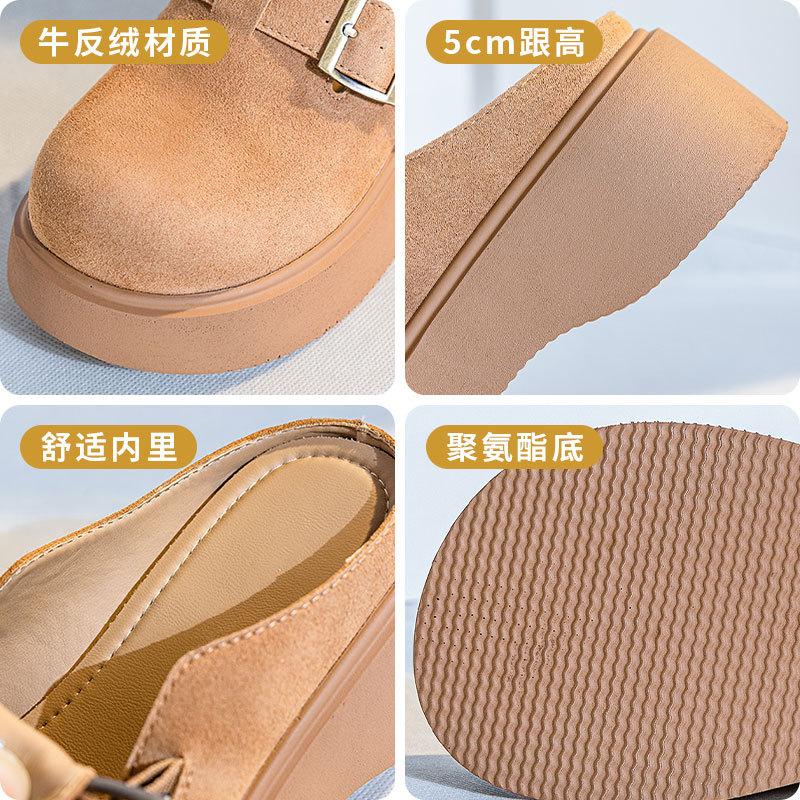 Thick-soled Bag Head Belt Buckle Slippers Women's 2025 Spring New Inner Height Increase Outer Wear Boken Shoes Women's Versatile Lazy Shoes