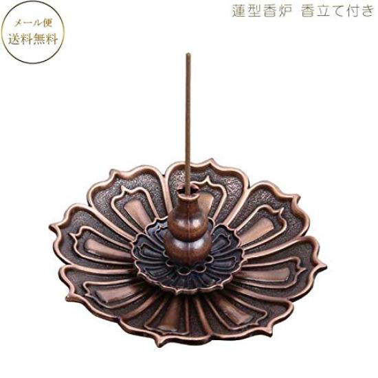 Lotus-shaped Incense Burner with Incense Holder. Perfect for Meditation, Yoga, and As a Meditation Aid for Attracting and Integrating Incense.