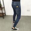 2023 Slim Fit Nine-Point Korean Style Jeans for Men: Trendy Stretch Pencil Pants