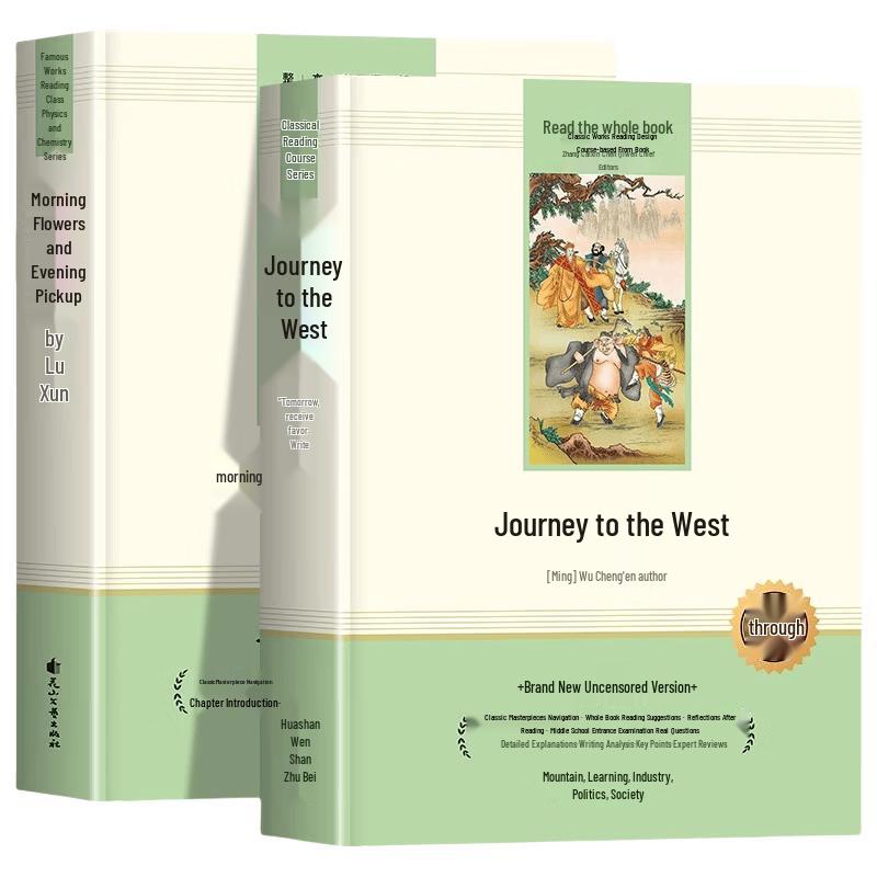 Junior High Chinese Literature Classics Reading Set