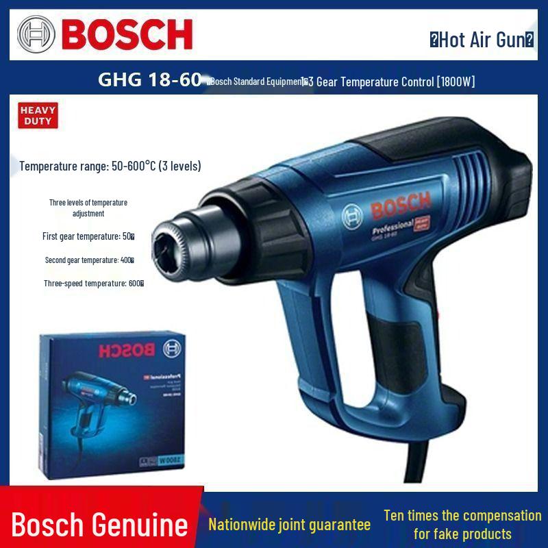 

Повітряний/зварювальний пістолет Bosch GHG 16-50/18-60 1600 Вт