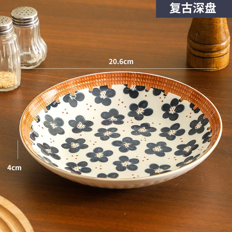Bamboo Woven Japanese Ceramic Plate Tableware Creative Retro Home Underglaze Color Plate Set Opening Gift