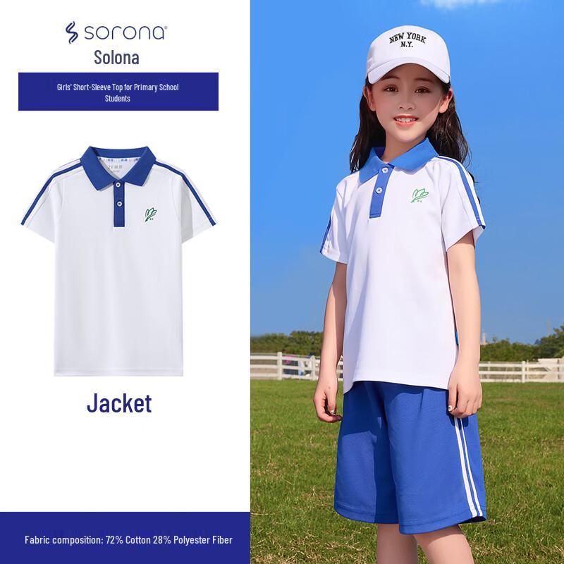 Girls  Summer Short Sleeve School Sport T-Shirt 155