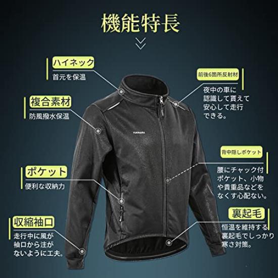 YUKIHARA Long Sleeve Cycling Windproof and for Winter and with Reflective XXL Men's Fleece-Lined Jersey/Jacket Set, Cold-Resistant Cycling, Golf,