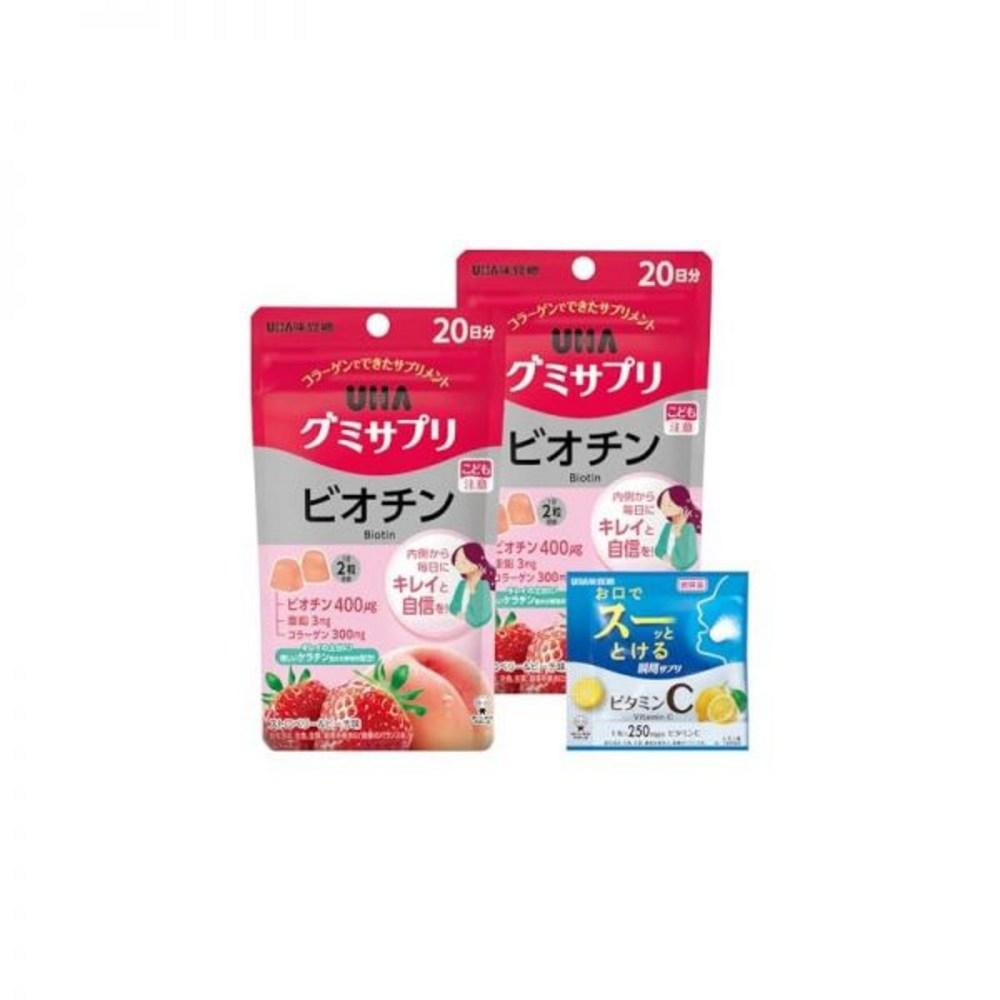 UHA Gummy Sapree Biotin 20-Day Supply 2-Piece Set Includes 1 Free Piece
