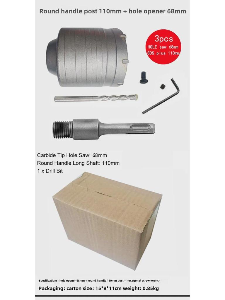 SDS PLUS 110mm Concrete Wall Hole Opener Round Handle Drill Set