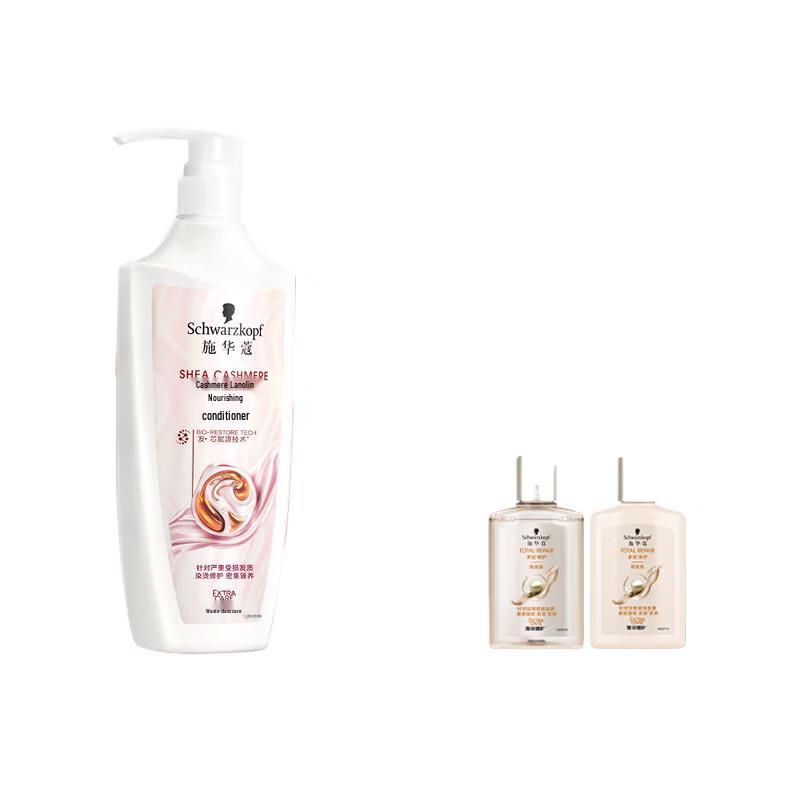 Schwarzkopf Cashmere  Keratin Nourishing Conditioner