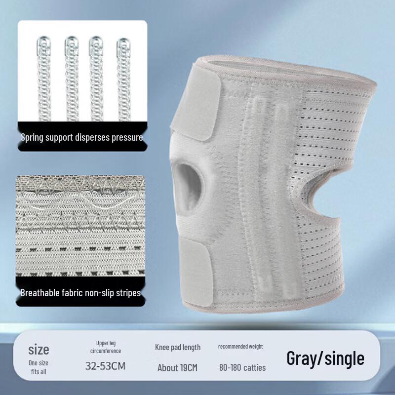 Tingbai Spring Support Fitness Protective Gear