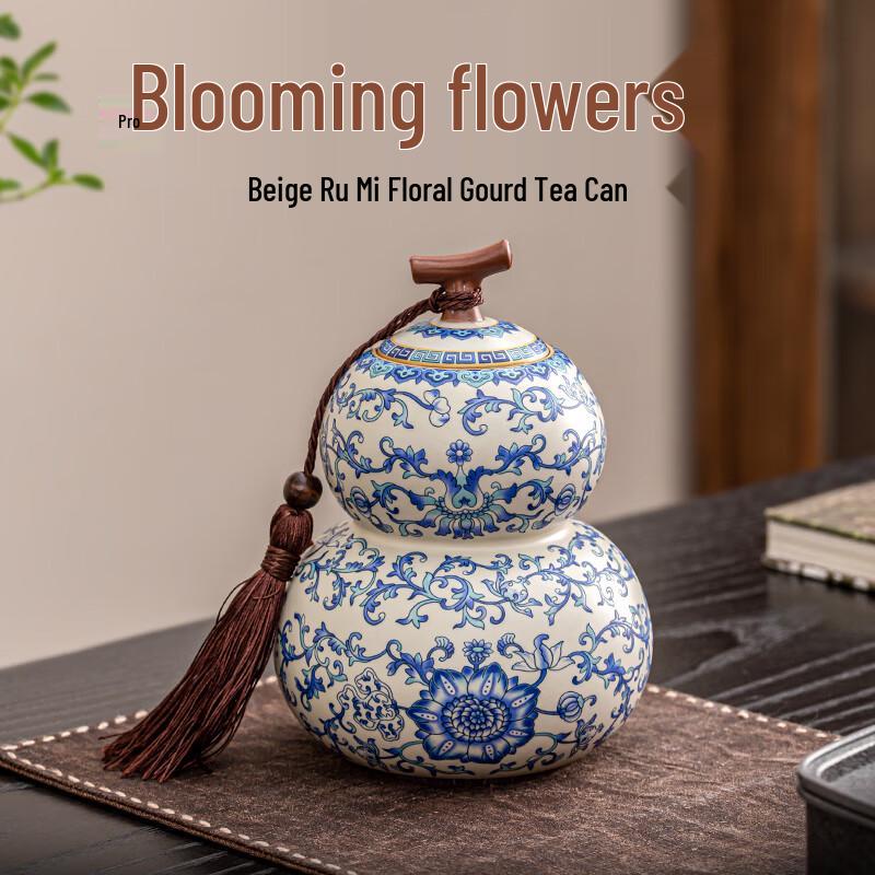 Qixuanyuan Blue and White Ru Kiln Gourd Ceramic Tea Caddy