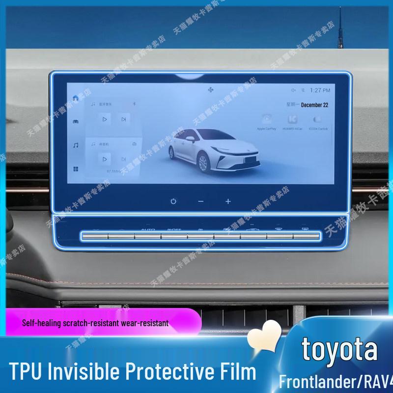 Toyota Frontlander, Corolla, RAV4 Interior Navigation Screen Protector - Fits 26 Models
