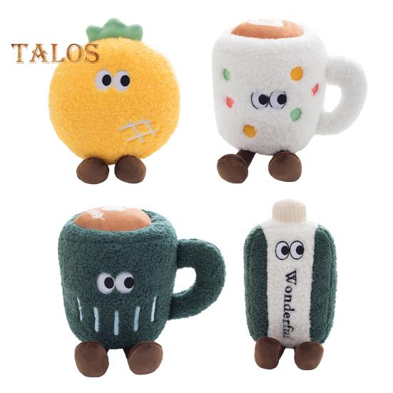 Coffee Cup Doll Plush Toy Interactive Design Doll Stress Relief Decorative Mini Pillow Doll Plush Ornament